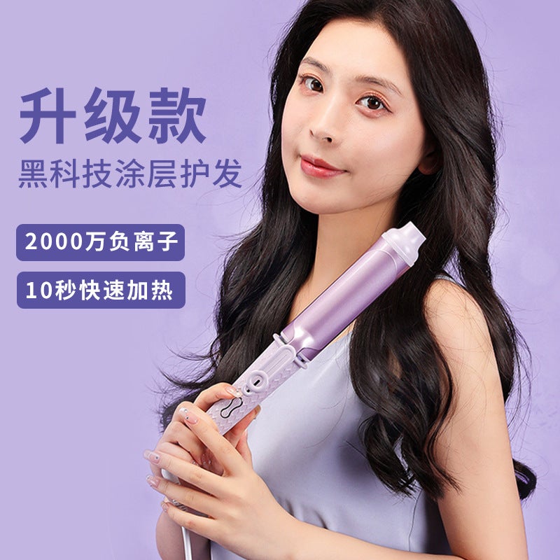 New Large Volume 40Mm Curling Iron Large Diameter Curling Iron Customized Negative Ion Perm Artifact - Image 3